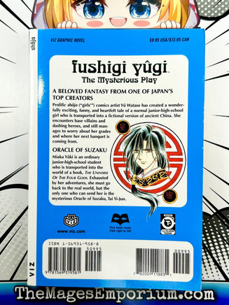 Fushigi Yugi The Msyterious Play Vol 2 - The Mage's Emporium Viz Media 2409 UPDATEMETA Used English Manga Japanese Style Comic Book