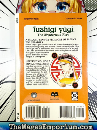 Fushigi Yugi The Mysterious Play Vol 6 Summoner - The Mage's Emporium Viz Media 2501 BackInStock Used English Manga Japanese Style Comic Book