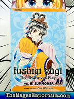 Fushigi Yugi The Mysterious Play Vol 6 Summoner - The Mage's Emporium Viz Media 2407 alltags description Used English Manga Japanese Style Comic Book