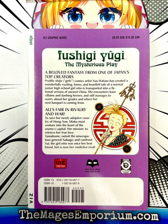 Fushigi Yugi Vol 5 - The Mage's Emporium Viz Media 2411 UPDATEMETA Used English Manga Japanese Style Comic Book