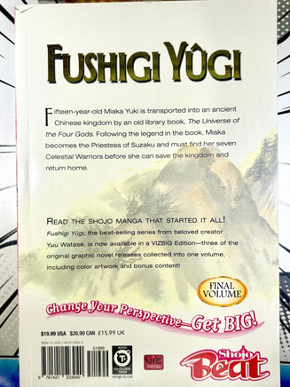 Fushigi Yugi Vol 6 Omnibus - The Mage's Emporium Viz Media outofstock UPDATEMETA Used English Manga Japanese Style Comic Book