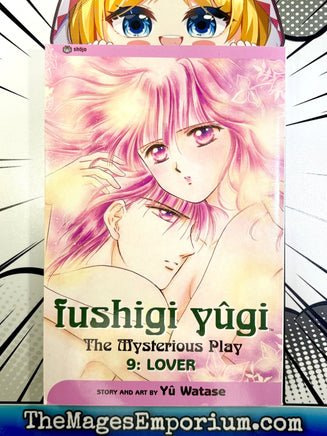 Fushigi Yugi Vol 9 - The Mage's Emporium Viz Media 2501 updateage updateauthor Used English Manga Japanese Style Comic Book