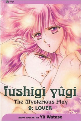 Fushigi Yugi Vol 9 - The Mage's Emporium Viz Media 2501 updateage updateauthor Used English Manga Japanese Style Comic Book