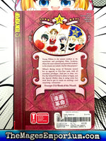 Gakuen Alice Vol 4 - The Mage's Emporium Tokyopop 2411 UPDATEMETA Used English Manga Japanese Style Comic Book