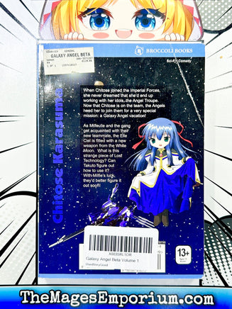 Galaxy Angel B Beta Vol 1 - The Mage's Emporium Broccoli Books 2407 alltags bis1 Used English Manga Japanese Style Comic Book