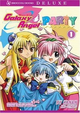 Galaxy Angel Party Vol 1 - The Mage's Emporium Broccoli 2408 UPDATEMETA Used English Manga Japanese Style Comic Book