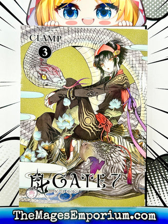 Gate 7 Vol 3 - The Mage's Emporium Dark Horse 2409 UPDATEMETA Used English Manga Japanese Style Comic Book