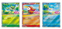 (S-Chinese) Pokémon TCG: Gem Pack Badge Set