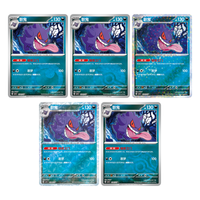 (S-Chinese) Pokémon TCG: Gem Pack Vol. 3 Bulk Set (Choose Variant)