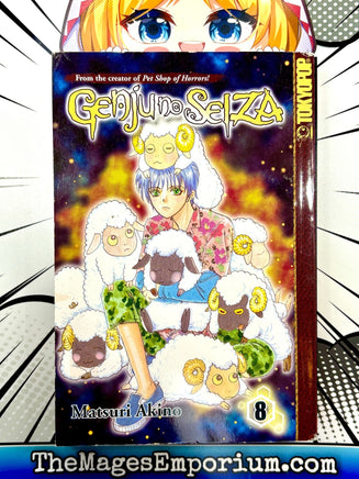 Genju No Seiza Vol 8 - The Mage's Emporium Tokyopop outofstock Used English Manga Japanese Style Comic Book