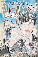 Genkaku Picasso Vol 2 - The Mage's Emporium Viz Media 2409 UPDATEMETA Used English Manga Japanese Style Comic Book