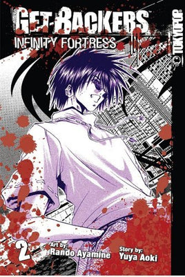 Get Backers Infinity Fortress Vol 2 - The Mage's Emporium Tokyopop 2407 alltags description Used English Manga Japanese Style Comic Book