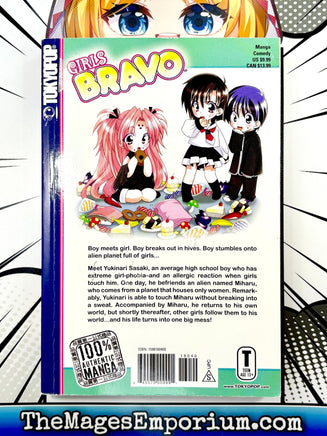 Girls Bravo Vol 1 - The Mage's Emporium Tokyopop 2409 BackInStock Used English Manga Japanese Style Comic Book