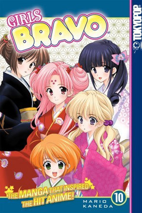 Girls Bravo Vol 10 - The Mage's Emporium Tokyopop 2501 updateage updateauthor Used English Manga Japanese Style Comic Book