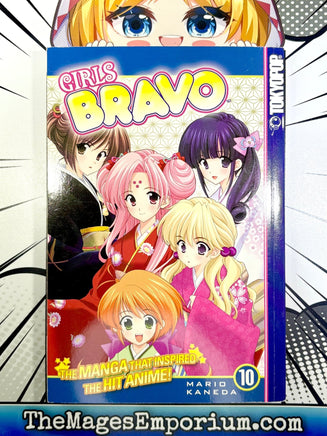 Girls Bravo Vol 10 - The Mage's Emporium Tokyopop 2501 updateage updateauthor Used English Manga Japanese Style Comic Book