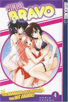 Girls Bravo Vol 4 - The Mage's Emporium Tokyopop 2408 UPDATEMETA Used English Manga Japanese Style Comic Book