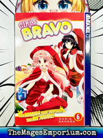 Girls Bravo Vol 6 - The Mage's Emporium Tokyopop 2408 UPDATEMETA Used English Manga Japanese Style Comic Book