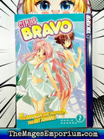 Girls Bravo Vol 7 - The Mage's Emporium Tokyopop 2408 UPDATEMETA Used English Manga Japanese Style Comic Book