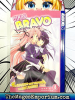 Girls Bravo Vol 8 - The Mage's Emporium Tokyopop 2501 updateage updateauthor Used English Manga Japanese Style Comic Book