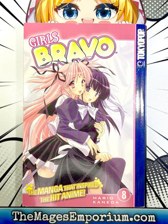 Girls Bravo Vol 8 - The Mage's Emporium Tokyopop 2501 updateage updateauthor Used English Manga Japanese Style Comic Book