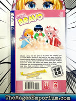 Girls Bravo Vol 8 - The Mage's Emporium Tokyopop 2501 updateage updateauthor Used English Manga Japanese Style Comic Book
