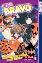 Girls Bravo Vol 9