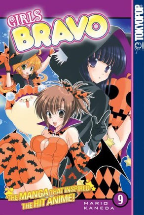Girls Bravo Vol 9 - The Mage's Emporium Tokyopop 2501 updateage updateauthor Used English Manga Japanese Style Comic Book