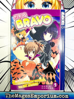 Girls Bravo Vol 9 - The Mage's Emporium Tokyopop 2501 updateage updateauthor Used English Manga Japanese Style Comic Book