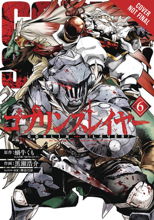 GOBLIN SLAYER GN VOL 06 (MR) - The Mage's Emporium The Multiverse outofstock Shopify Collective The Multiverse Used English Manga Japanese Style Comic Book
