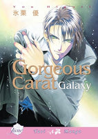 Gorgeous Carat Galaxy - The Mage's Emporium June 2408 UPDATEMETA Used English Manga Japanese Style Comic Book