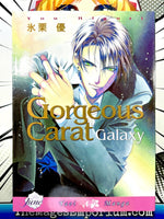 Gorgeous Carat Galaxy - The Mage's Emporium June 2410 BackInStock UPDATEMETA Used English Manga Japanese Style Comic Book