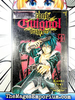 Grand Guignol Orchestra Vol 4 Ex Library - The Mage's Emporium Viz Media 2503 updateage updateauthor Used English Manga Japanese Style Comic Book