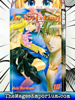 Gravitation Vol 10 - The Mage's Emporium Tokyopop 2408 BackInStock Used English Manga Japanese Style Comic Book