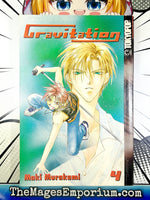 Gravitation Vol 4 - The Mage's Emporium Tokyopop 2501 BackInStock Used English Manga Japanese Style Comic Book