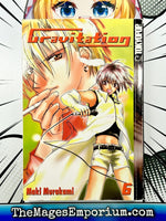 Gravitation Vol 6 - The Mage's Emporium Tokyopop 2408 BackInStock Used English Manga Japanese Style Comic Book