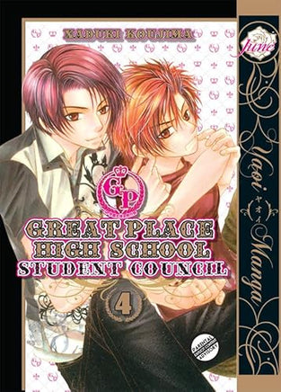 Great Place High School: Student Council Vol 4 - The Mage's Emporium June outofstock UPDATEMETA Used English Manga Japanese Style Comic Book