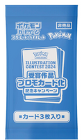 Pokémon TCG: Scarlet & Violet Heat Wave Arena Promo Pack (Japanese)