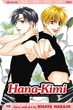 Hana - Kimi Vol 15 - The Mage's Emporium Viz Media 2410 UPDATEMETA Used English Manga Japanese Style Comic Book