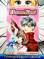 Hana - Kimi Vol 18 - The Mage's Emporium Viz Media 2406 alltags description Used English Manga Japanese Style Comic Book