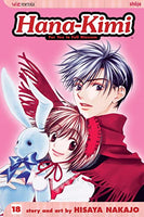 Hana - Kimi Vol 18 - The Mage's Emporium Viz Media 2406 alltags description Used English Manga Japanese Style Comic Book