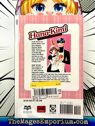 Hana - Kimi Vol 19 - The Mage's Emporium Viz Media 2410 BackInStock Used English Manga Japanese Style Comic Book