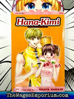 Hana - Kimi Vol 19 - The Mage's Emporium Viz Media 2410 BackInStock Used English Manga Japanese Style Comic Book