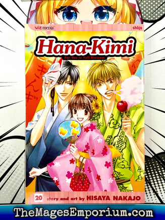 Hana - Kimi Vol 20 - The Mage's Emporium Viz Media 2410 BackInStock Used English Manga Japanese Style Comic Book