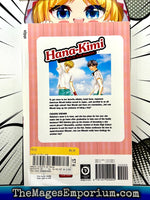 Hana - Kimi Vol 20 - The Mage's Emporium Viz Media 2410 BackInStock Used English Manga Japanese Style Comic Book