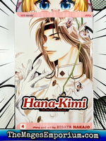 Hana - Kimi Vol 4 - The Mage's Emporium Viz Media 2409 BackInStock Used English Manga Japanese Style Comic Book