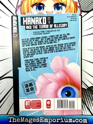 Hanako and The Terror of Allegory Vol 1 - The Mage's Emporium Tokyopop outofstock Used English Manga Japanese Style Comic Book