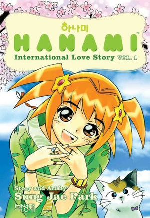 Hanami International Love Story Vol 1 - The Mage's Emporium Dark Horse 2407 UPDATEMETA Used English Manga Japanese Style Comic Book