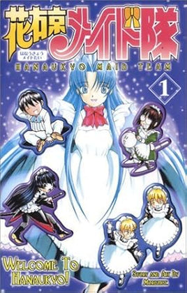 Hanaukyo Maid Team - The Mage's Emporium IC 2503 outofstock updateage Used English Manga Japanese Style Comic Book
