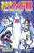 Hanaukyo Maid Team - The Mage's Emporium IC 2503 outofstock updateage Used English Manga Japanese Style Comic Book