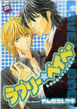 Hanky Panky - The Mage's Emporium Deux 2408 UPDATEMETA Used English Manga Japanese Style Comic Book